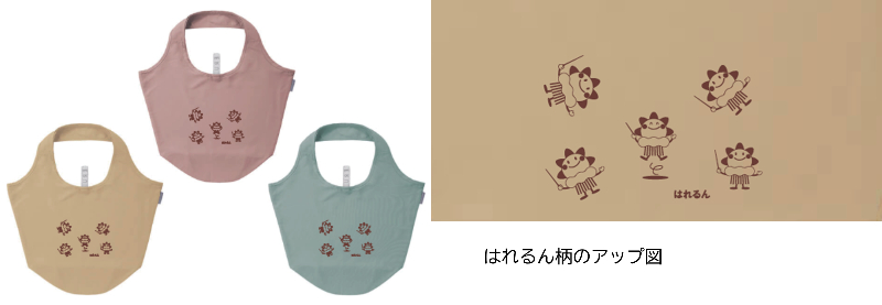 エコバッグの画像